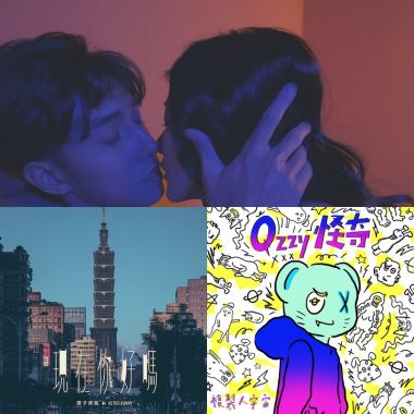 electronic vibes