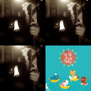 隨逛好聽