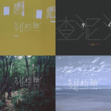 中文