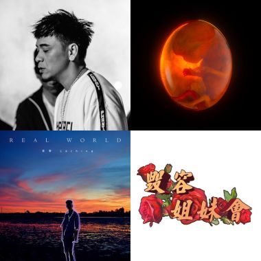 My Playlist 3
