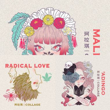珂拉琪