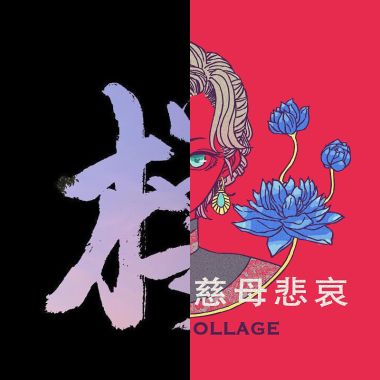耳朵懷孕