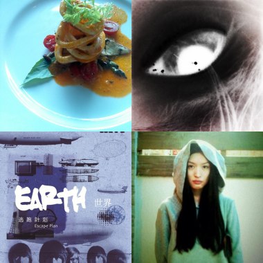 eateew