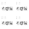 感覺
