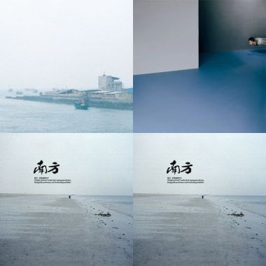 鄭興