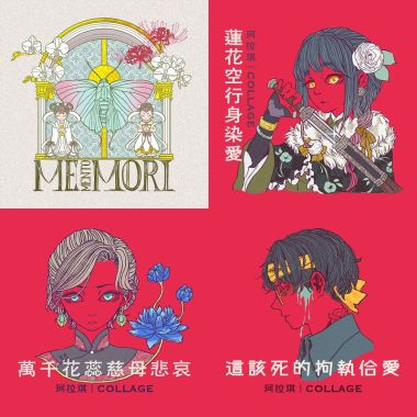 珂拉琪