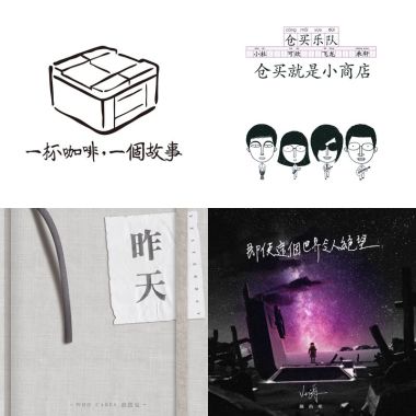 箱子