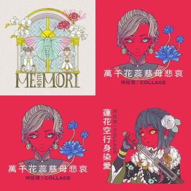 珂拉琪（文雅台語）