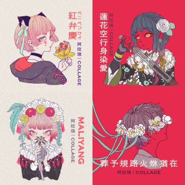 珂