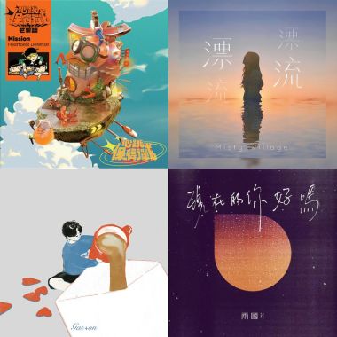 浪一下