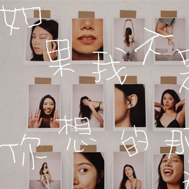 好聽