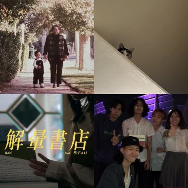 全