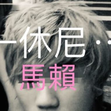 烏薩拉