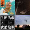 充電時間