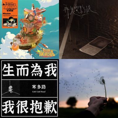 充電時間