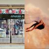 大腦鎮定劑