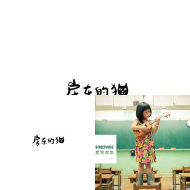 與太陽共舞