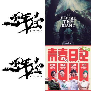 Wake Up 2015 7/17