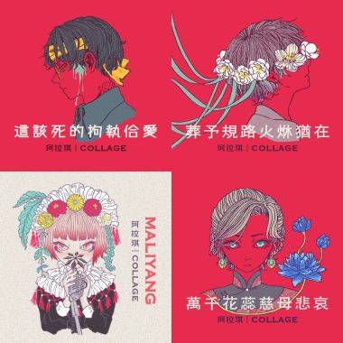 Taiwan