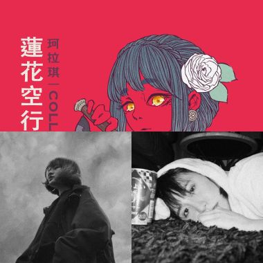 好喜歡的女聲٩(˃̶͈̀௰˂̶͈́)و