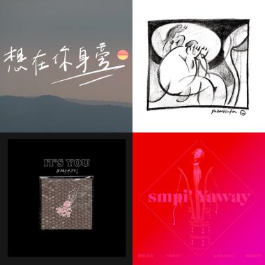 蝦款