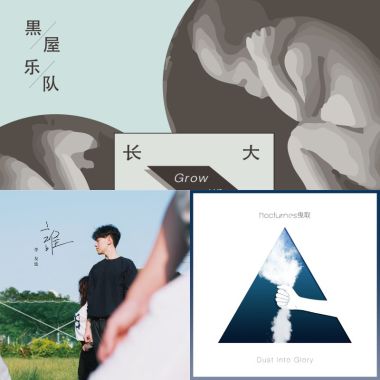 我的歌單  