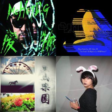 2019 年度歌單