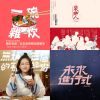 我的歌單 1
