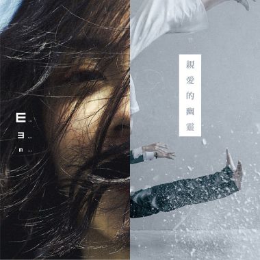 良曲