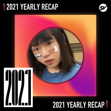 2021 個人年度精選之最