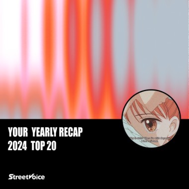 2024 個人年度精選