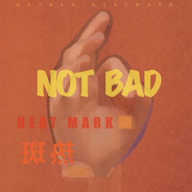 我的歌單 1
