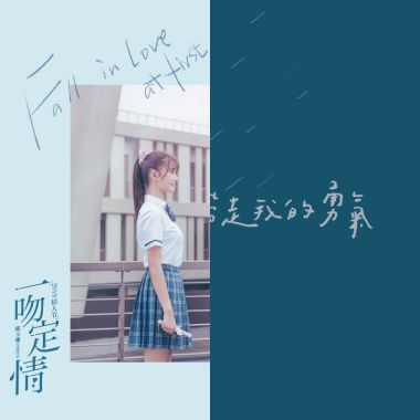 慢歌