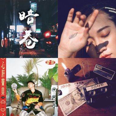R&b
