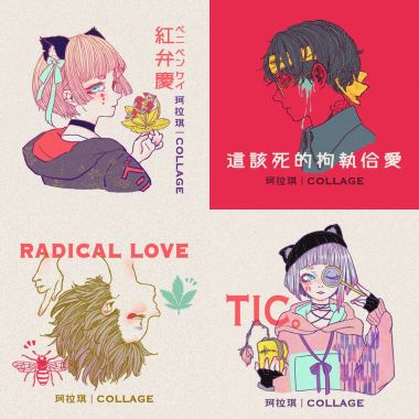 珂拉琪ㄉ啦
