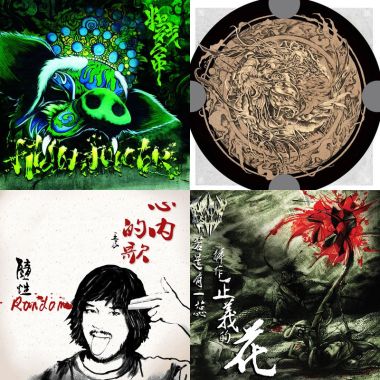 TW Metal Rock