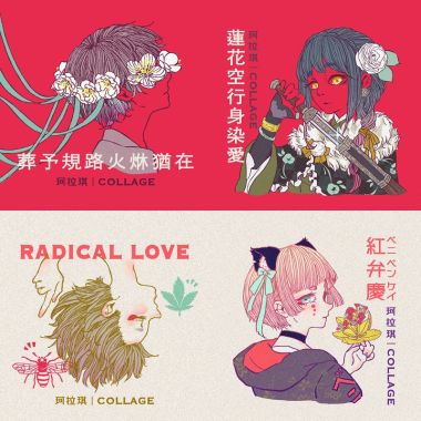 珂拉琪