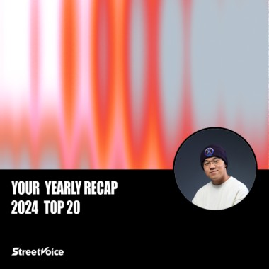 2024 個人年度精選