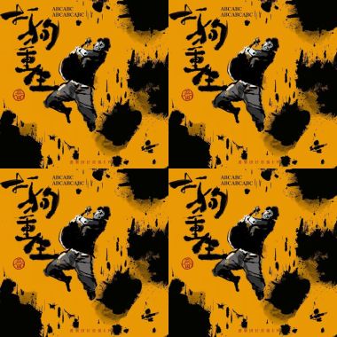 蕃薯仔