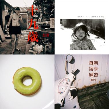 好聽的歌兒