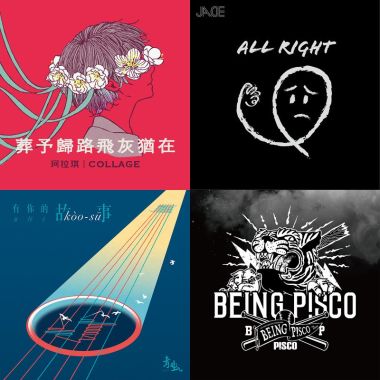 台灣好聲音之六
