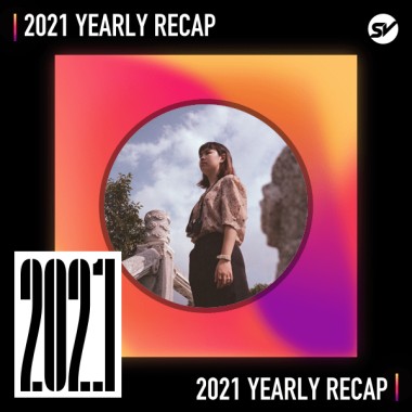 2021 個人年度精選之最