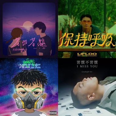 一些聽
