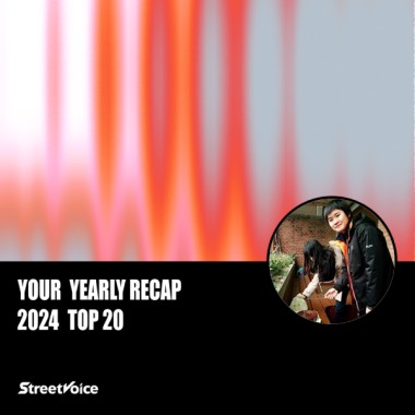 2024 個人年度精選