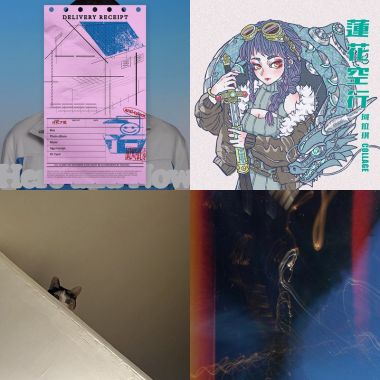歌單