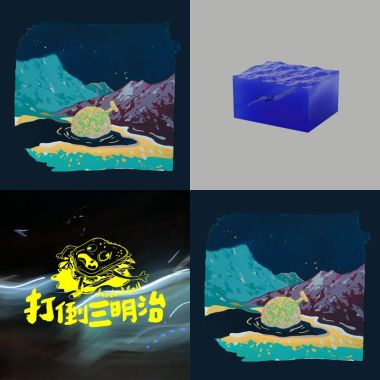 我