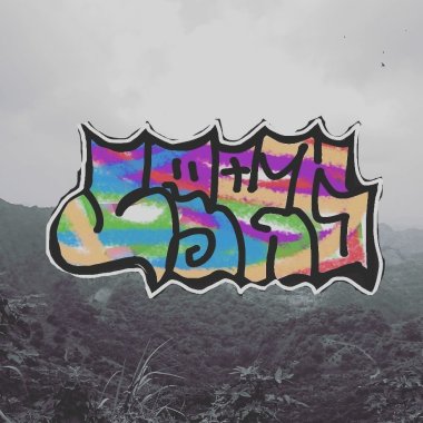 蛋堡 軟嘴唇