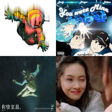 鬆