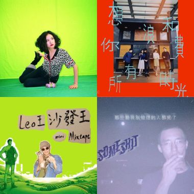 我的歌單 1