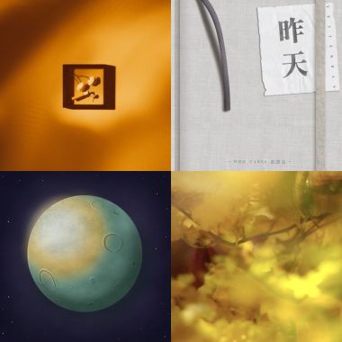 胡